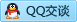 QQ在线咨询411470837